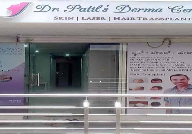 Dr.Patil's Derma Centre